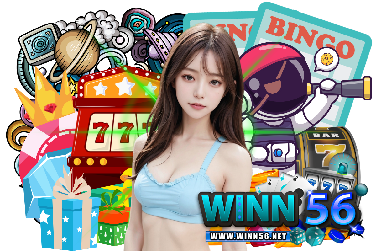 winn56 เว็บตรง